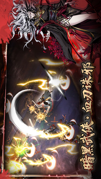 虚无之印游戏截图4