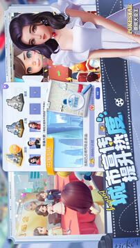 票房大卖王(票房明星)游戏截图3