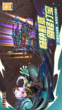 绯梦契约游戏截图2