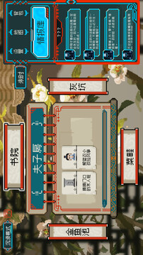 龙女花游戏截图4