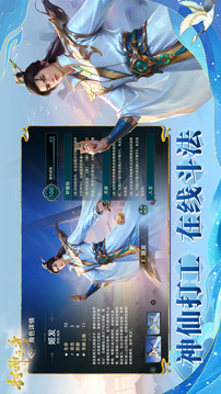 代号：神仙牌游戏截图4