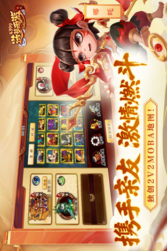 造梦西游外传游戏截图2