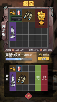 末日大本营游戏截图3