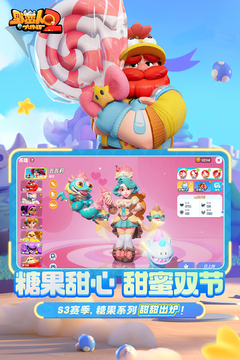 野蛮人大作战2游戏截图3