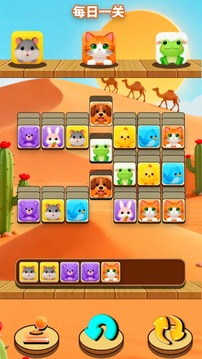 可爱宠物图鉴合集游戏截图2