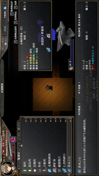 苍色之光与魔剑锻造师游戏截图4