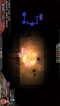 苍色之光与魔剑锻造师游戏截图5