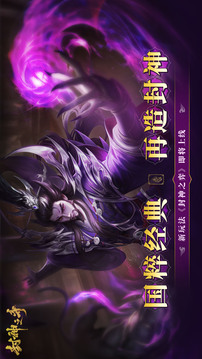 代号：神仙牌游戏截图1