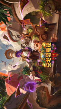 炉石传说游戏截图1