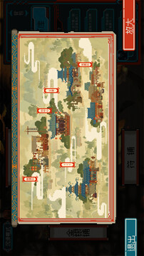 龙女花游戏截图5