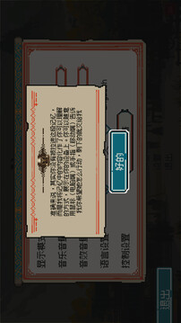 龙女花游戏截图2