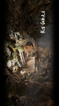 长生：白夜无名游戏截图5