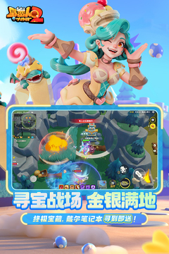 野蛮人大作战2游戏截图2