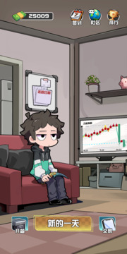 我在cs当倒爷游戏截图1