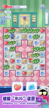 格格大厦游戏截图3