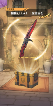 我在cs当倒爷游戏截图5