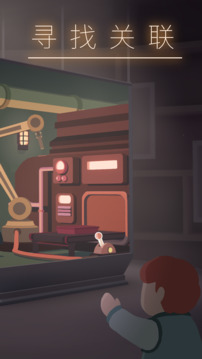 笼中窥梦游戏截图2