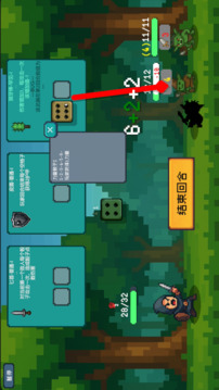 骰子骑士游戏截图1