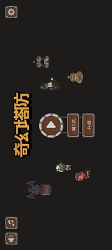 奇幻塔防游戏截图3