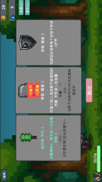 骰子骑士游戏截图2