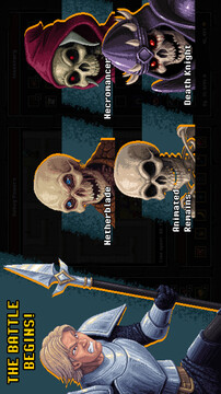 暴走地牢大冒险游戏截图4