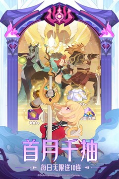 剑与远征游戏截图1