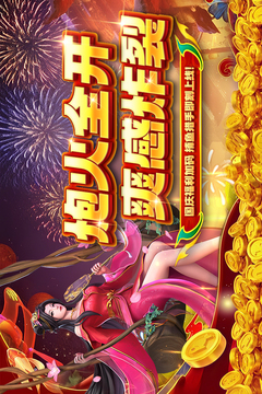 贝贝捕鱼游戏截图1