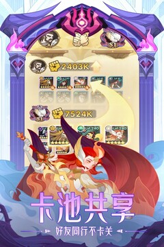 剑与远征游戏截图3