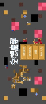 空想魔导游戏截图4