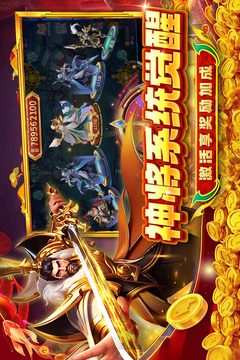 贝贝捕鱼游戏截图5