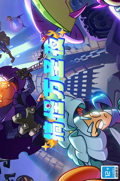 植物大战僵尸2游戏截图1