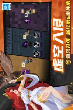 元气骑士游戏截图5