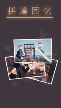 笼中窥梦游戏截图1