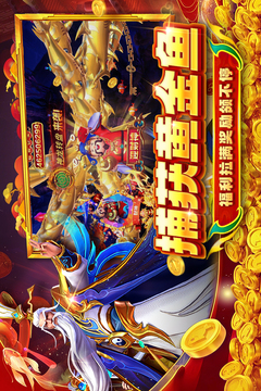 贝贝捕鱼游戏截图2