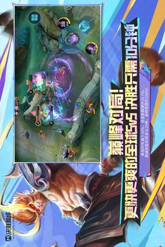 决胜巅峰游戏截图2