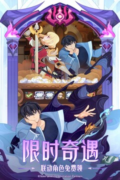 剑与远征游戏截图2