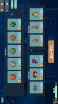 骰子骑士游戏截图5