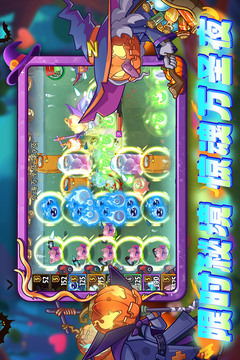 植物大战僵尸2游戏截图2