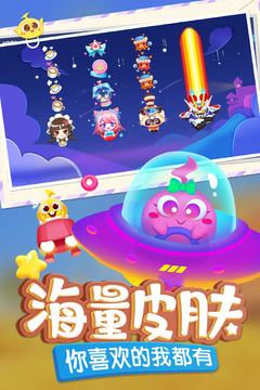 蛇蛇争霸游戏截图3