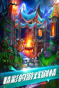 密室逃脱古堡迷城2游戏截图2