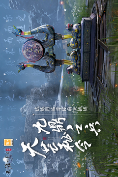 天涯明月刀游戏截图1