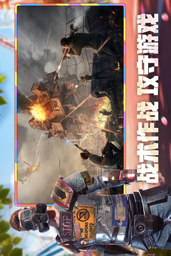 王牌战争游戏截图5