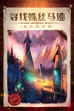 密室逃脱影城之谜4游戏截图5