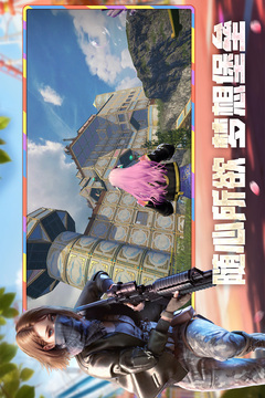 王牌战争游戏截图4