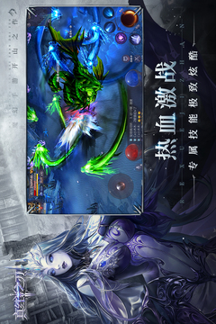 真红之刃游戏截图4