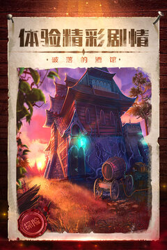 密室逃脱影城之谜4游戏截图4