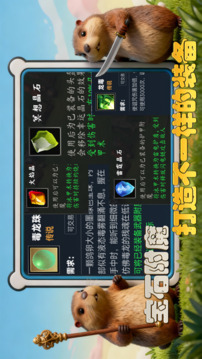 挂机精灵游戏截图2