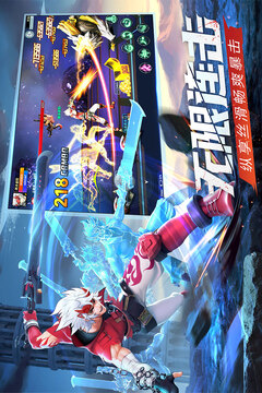 神陵武装游戏截图5