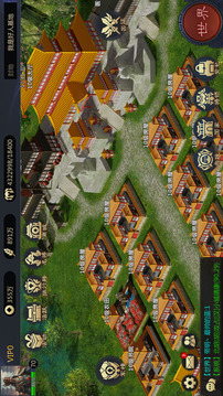 三国·乱世游戏截图4