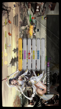 剑二十七游戏截图1